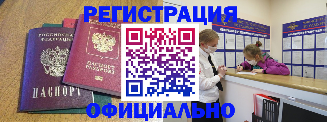 регистрация для дет. сада в Верхнем Тагиле
