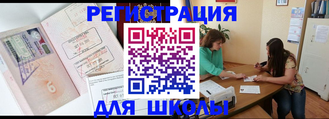 где прописаться в Верхнем Тагиле