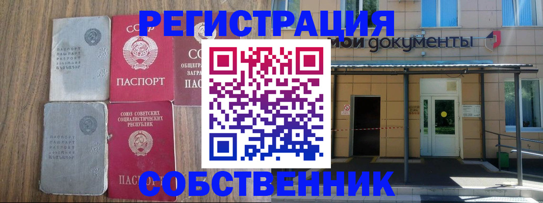 пропишу в квартире в Верхнем Тагиле